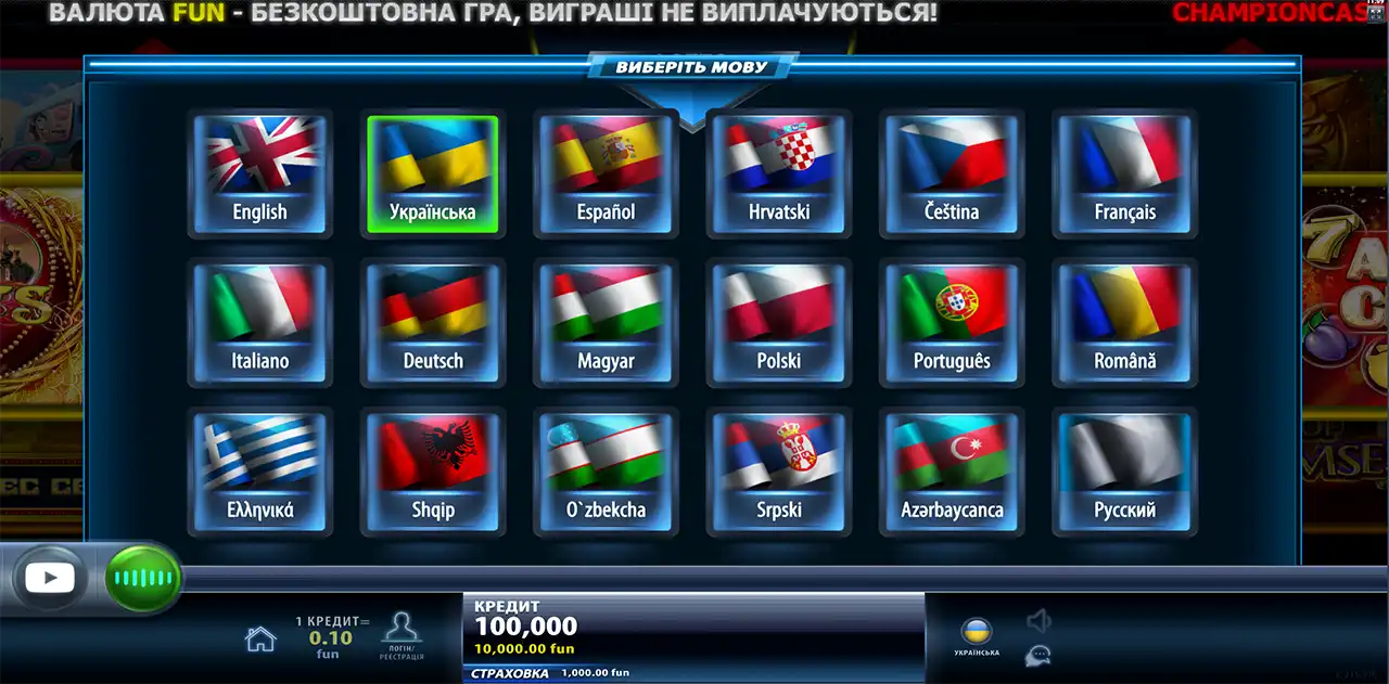 Чемпіон казино - Депозитні бонуси, Турніри, Спіни. Грай та вигравай з нами